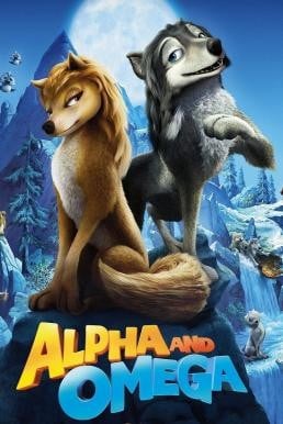 ดูหนังออนไลน์ฟรี Alpha and Omega สองเผ่าซ่าส์ ป่าเขย่า (2010)