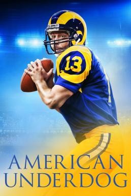 ดูหนังออนไลน์ฟรี American Underdog ทัชดาวน์ สู่ฝันอเมริกันฟุตบอล (2021) บรรยายไทย