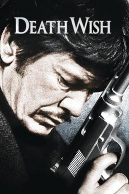 ดูหนังออนไลน์ฟรี Death Wish (1974) บรรยายไทย