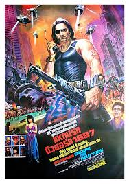 ดูหนังออนไลน์ฟรี Escape from New York (1981) แหกนรกนิวยอร์ค