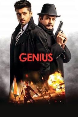 ดูหนังออนไลน์ฟรี Genius อัจฉริยะ (2018)