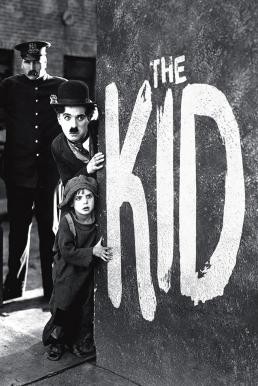 ดูหนังออนไลน์ฟรี The Kid (1921)