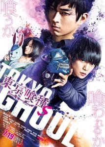 ดูหนังออนไลน์ฟรี Tokyo Ghoul S (2019) โตเกียว กู