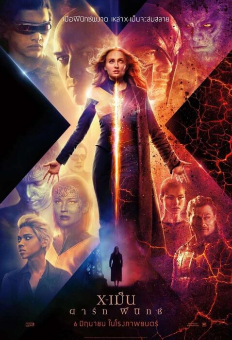 ดูหนังออนไลน์ฟรี X-Men Dark Phoenix (2019) X-เม็น ดาร์ก ฟีนิกซ์