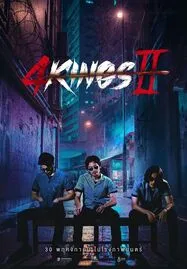 ดูหนังออนไลน์ฟรี 4 Kings 2 (2023)