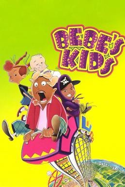 ดูหนังออนไลน์ฟรี Bebe’s Kids (1992)