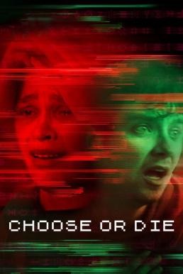 ดูหนังออนไลน์ฟรี Choose or Die เลือกหรือตาย (2022) NETFLIX