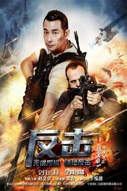 ดูหนังออนไลน์ฟรี Counterattack (Fan Ji) (2021) บรรยายไทย