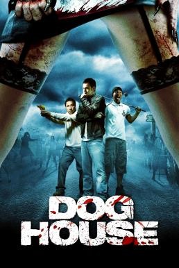 ดูหนังออนไลน์ฟรี Doghouse (2009) บรรยายไทยแปล