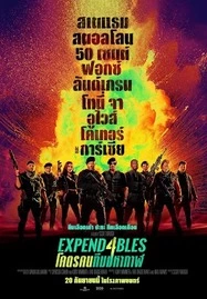 ดูหนังออนไลน์ฟรี Expend4bles โคตรคนทีมมหากาฬ 4 (2023)