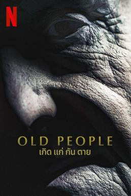 ดูหนังออนไลน์ฟรี Old People เกิด แก่ กัน ตาย (2022) NETFLIX