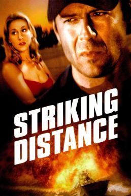 ดูหนังออนไลน์ฟรี Striking Distance ตร. คลื่นระห่ำ (1993)