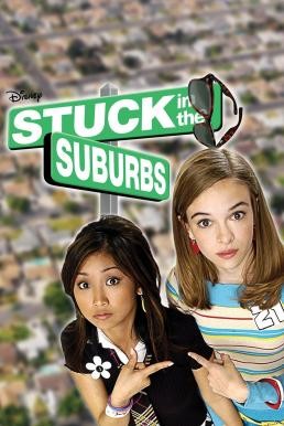 ดูหนังออนไลน์ฟรี Stuck in the Suburbs สลับมือถือสื่อรัก (2004) บรรยายไทย