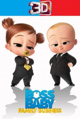 ดูหนังออนไลน์ฟรี The Boss Baby: Family Business เดอะ บอส เบบี้ 2 (2021) 3D