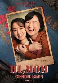 ดูหนังออนไลน์ฟรี Hi, Mom (2021)