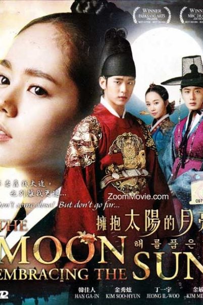 ดูหนังออนไลน์ฟรี The Moon That Embraces the Sun (2012) จันทราโอบอาทิตย์