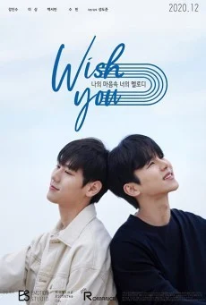 ดูหนังออนไลน์ฟรี Wish You (2021) ทำนองรักในหัวใจ